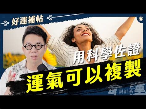 簡少年老師|讓簡少年 帶領你 學習如何改變命運